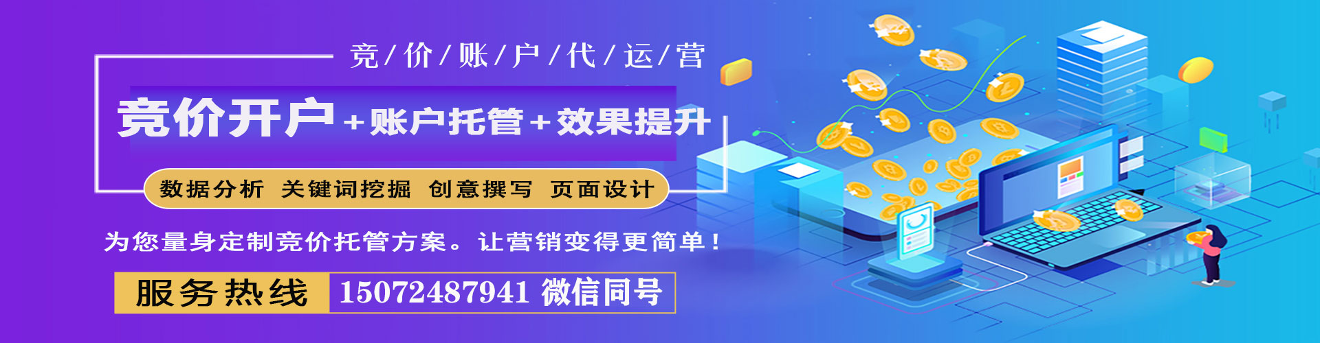 寿宁快手信息流