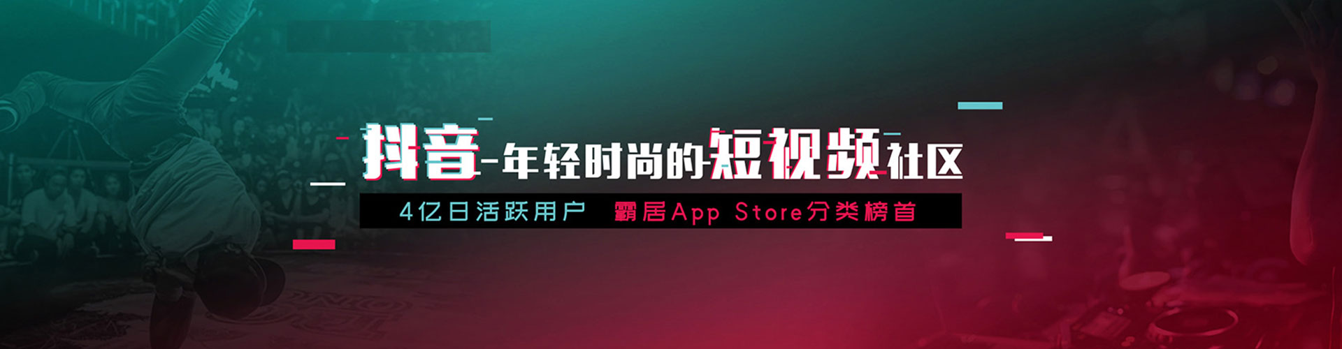 寿宁推广开户