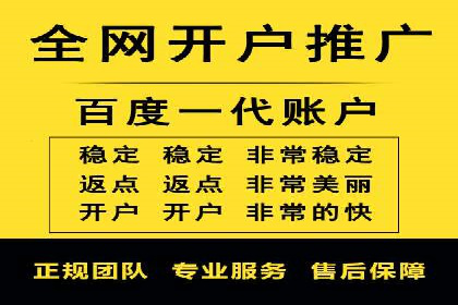 百度竞价推广公司案例：餐饮行业线上线下联动