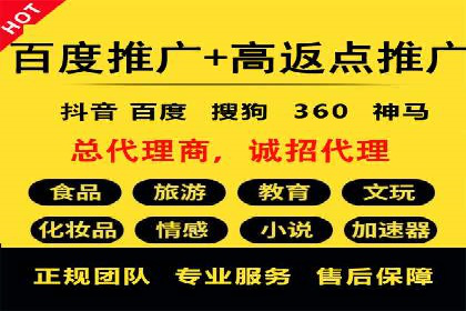 百度推广开户后如何提升广告效果？——以某企业为例
