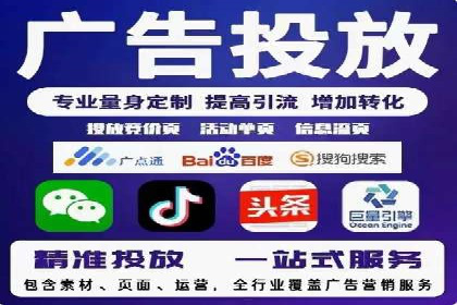 SEM优化实战：精准定位，提升广告效果