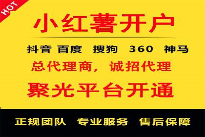 案例解析：SEM账户如何实现精准营销